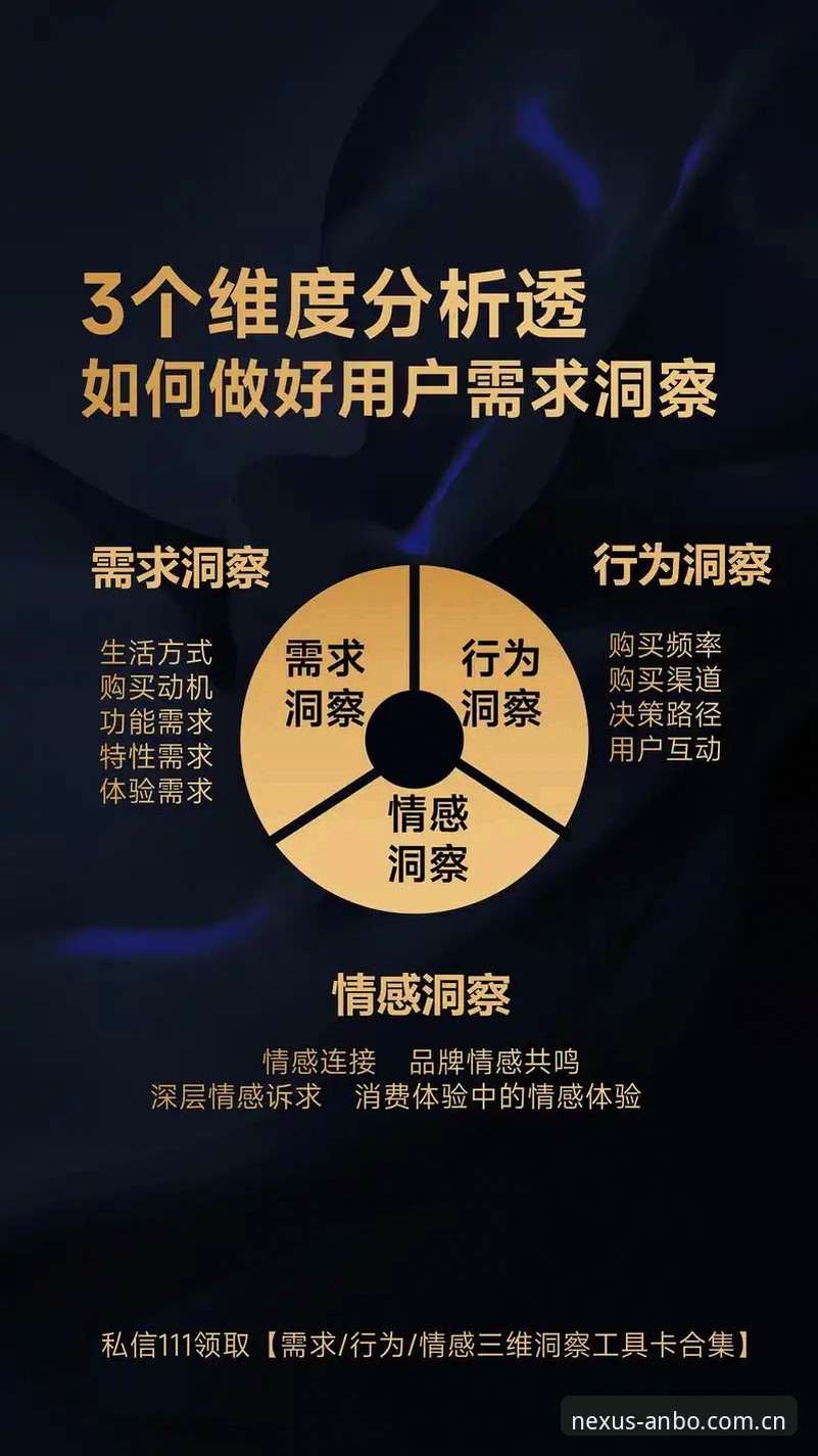 ANBO电竞娱乐ios版 资深用户深度解析:西甲主席特瓦斯谈皇马选举,安博电竞平台带你读懂背后博弈