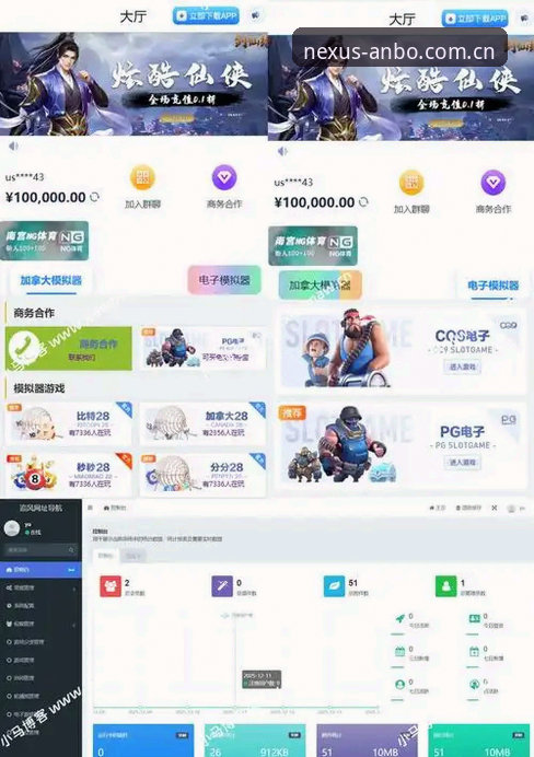 揭秘ANBO电竞娱乐观赛安卓版：手机端电竞数据的真实效能与体验深度解析