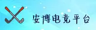安博电竞娱乐(ANBO)官方网站 · 畅享电竞 · F7K2